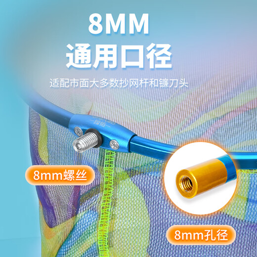 Zhenyou (Grsaed) children's net copying pole, telescopic fishing net pocket, small fish and shrimp insect catching net, fish bucket toy set, red