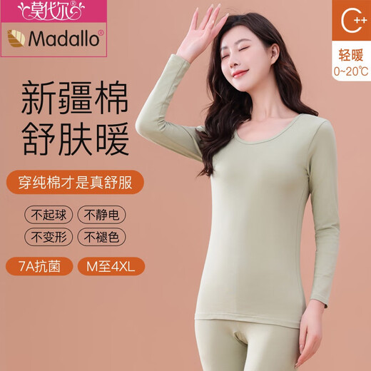 莫代尔莫兰迪色秋衣秋裤女纯棉全棉打底衫大码修身薄款保暖内衣套装 677-02浅灰色 2XL :【体重130-148斤】