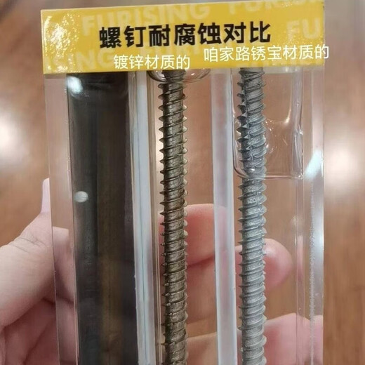 Tornillos de egoño, tornillos para el homónimo, recubrimiento del tesoro de óxido, uñas de cemento oxidados, cabeza grande, cabeza pequeña, puertas y artefacto de instalación de Windows, cabeza grande 7.5*132200 Cabeza de lote de entrega