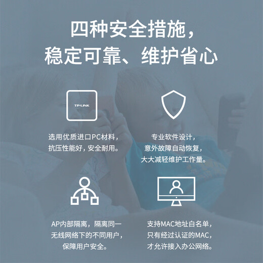 TP-LINK wireless AP panel whole house WiFi set, router WiFi6, dual-band Gigabit AX1500 TL-XAP1502GI-PoE, thin easy-to-display version 1 to 3 set