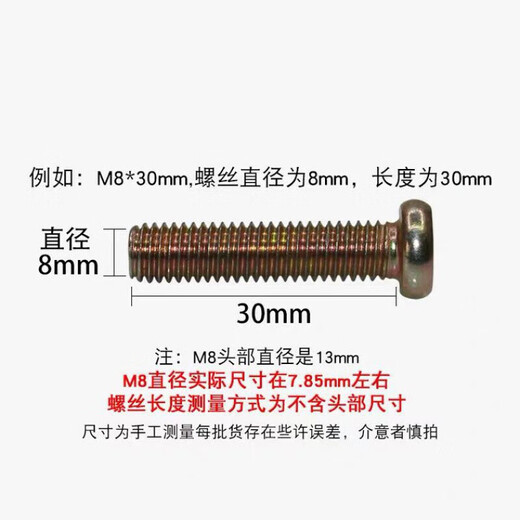 XMSJm8 solid wood furniture screw nut solid wood bed connection woodworking hexagon internal and external tooth butt nut set screw 8x35 screw set 10 sets