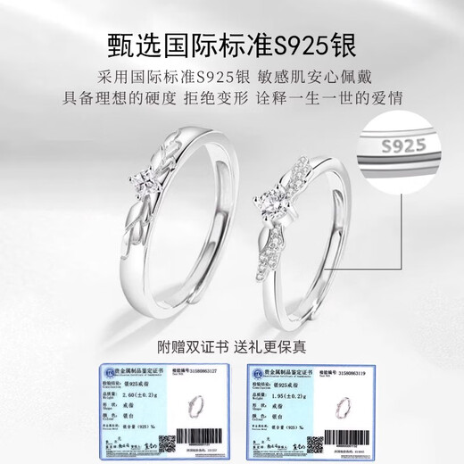Mengshiya Couple Ring Men and Women Proposal Silver Rings for Girlfriend and Wife Birthday Gifts Engraving/Greeting Cards Twin Lovers Rings