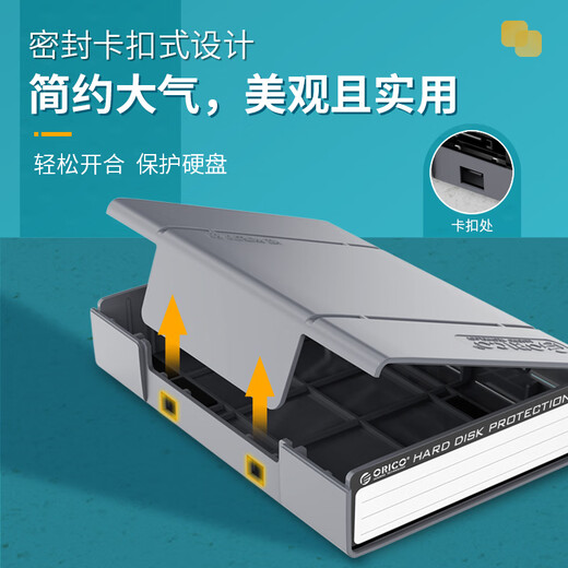 ORICO 3.5-inch hard drive storage protective box/mechanical hard drive storage/moisture-proof/shockproof/pressure-resistant/anti-fall protective case with label Gray PHP35