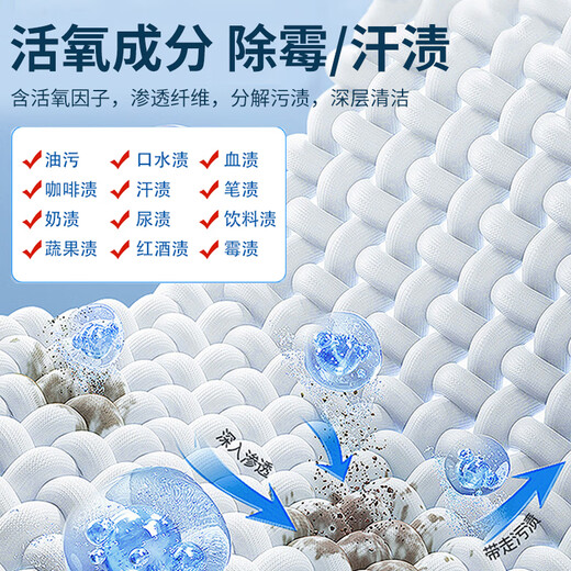 Kobayashi Yasuo Clothes Mildew Remover 500ml Mildew Spot Cleaner Removes Clothes to Yellowing and Whitening School Uniform Cleaning Agent