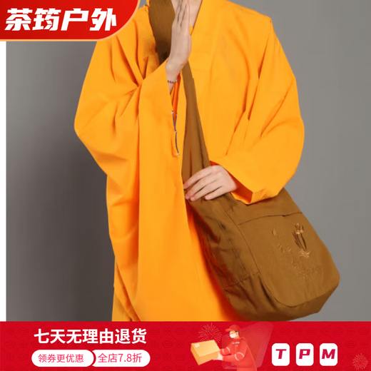 Tanbeiman monk backpack, lay monk bag, crescent moon bag, monk bag, Buddha bag, crossbody bag, canvas monk outdoor backpack, brown (canvas) 92% selected by lotus friends