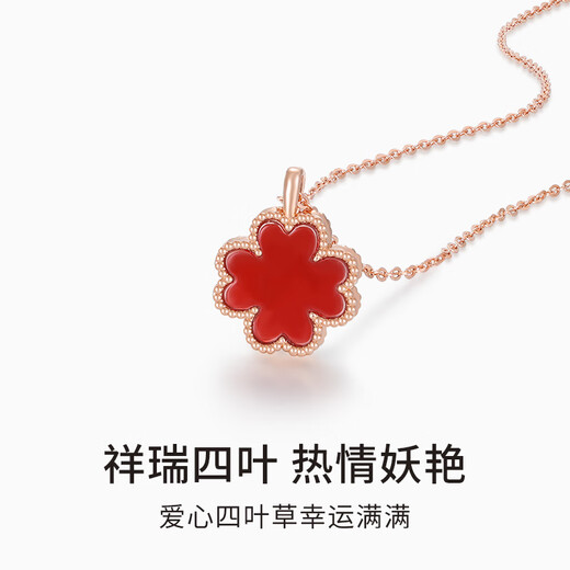 Chiba Jewelry 18k gold agate pendant new Love Words Lucky 3D hard gold four-leaf clover necklace as a birthday gift for girlfriend 18K gold agate diamond pendant weighs about 0.2g (subject to actual)