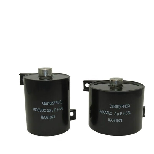 Welding machine capacitor 1400V10uF20uF30UF40uF50uF100uF capacitor 1200V800V white 1000V 30uf 46*50mm