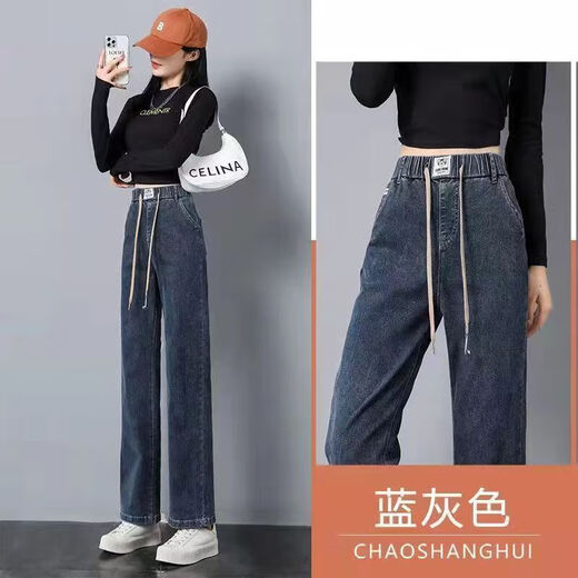 Vaqueros rectos pequeños con manga de luna y lobo a media pierna, cintura elástica para mujer, estilo primaveral 2023, nuevos pantalones elásticos adelgazantes de cintura alta, corte ajustado Modelo 9928 Azul Gris 2XL Recomendado 125-135 Jin Jin es igual a 0,5 kg