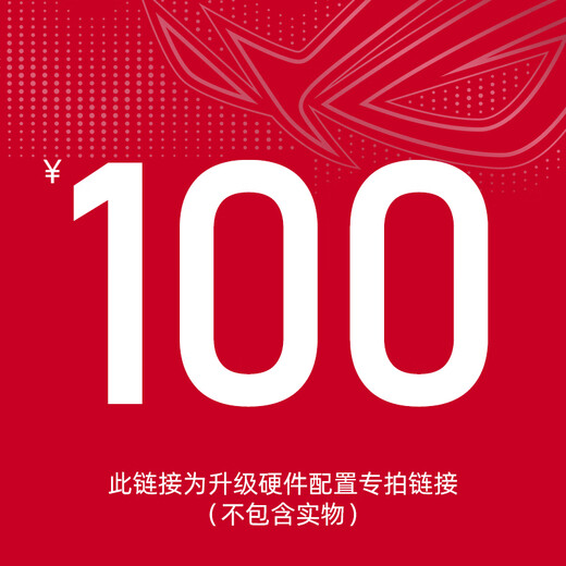 ASUS Tianxuanji/Fubukihime/ROGhime DIY trendy e-sports host personalized customized desktop computer assembly machine case ARGB Shengguang synchronous fan upgrade package one