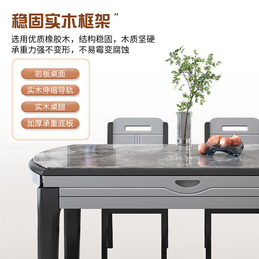 Shanglin spring dining table retractable dining table and chair combination light luxury slate home dining table induction cooker (single shot will not be shipped)