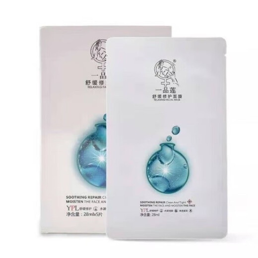 IDGC Official Ten Billion Stickers Yipinlian LEADR Beauty Salon Cosmetics Moisturizing Skin Protective Isolating Milk 50g