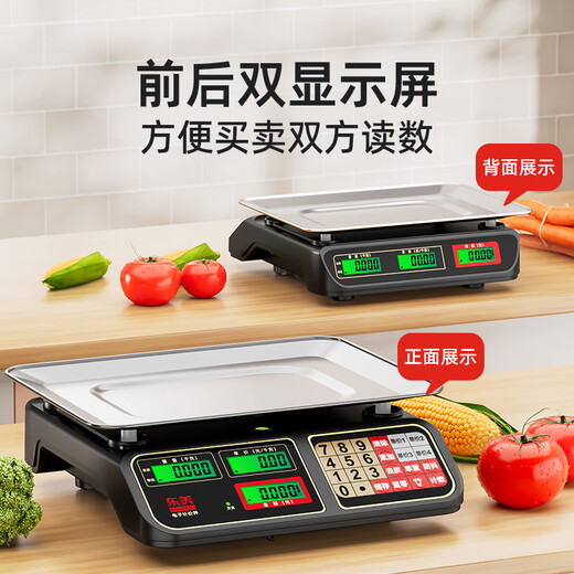 Dongmei weighing electronic scale, commercial platform scale, pricing scale, counting electronic scale, high-precision special scale for vegetable market and supermarket