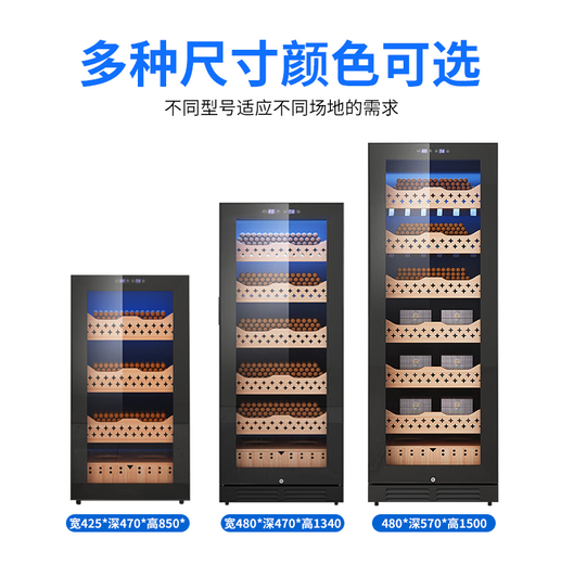 Double compressor cigar cabinet constant temperature and humidity air-cooled naked cedar wood constant temperature red wine cigar all-in-one cabinet with lock height 850 width 425 depth 470mm full cigar