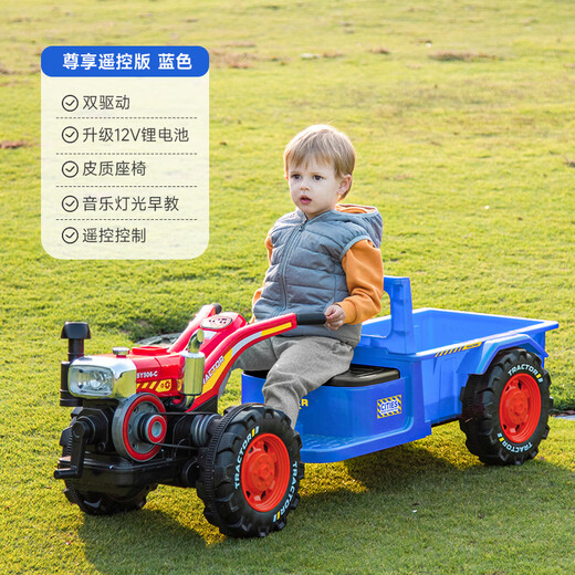 WORK BABY children's walking tractor electric toy car with seat and bucket dual drive baby car New Year's gift remote control version blue dual drive/lithium battery electric drive