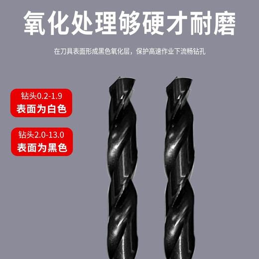 SUPERTOOL original imported Taiwan SUS Su Shi drill bit straight shank drill bit high speed steel twist drill stainless steel drill tip 3.1-3.5 Please note Specifications