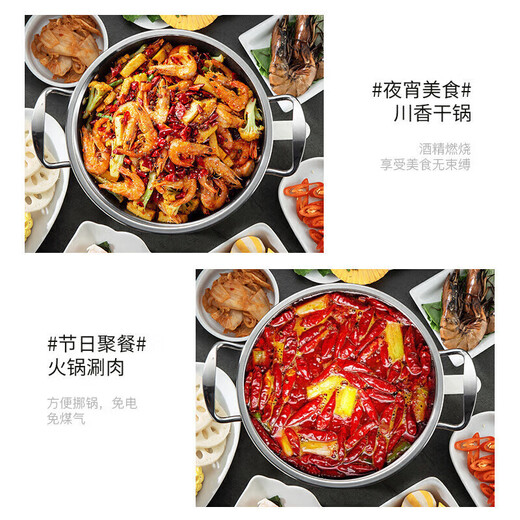 Maxcook 304 stainless steel hot pot alcohol stove small hot pot dry pot solid liquid universal with hot pot spoon 18cm MCT3096