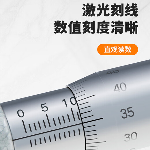 Mitutoyo outer diameter micrometer high precision spiral micrometer centimeter imported from Japan 103-129/0-25/0.001/ 2 m