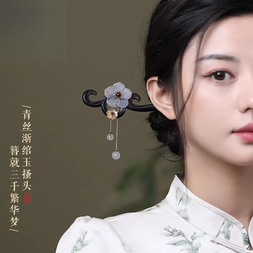 Blancpain ancient style hairpin sandalwood high-end hairpin national style new Chinese style flower hairpin black sandalwood hair accessories women's gift Yanyi hairpin