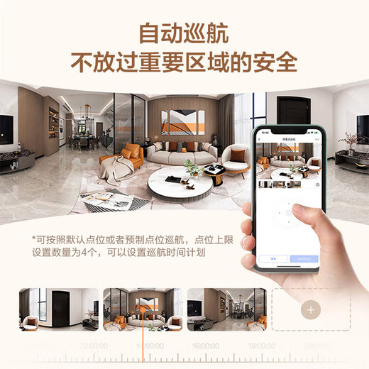 萤石  萤石摄像头C6C 4K星光全彩版 800万极清可对话家庭摄像头无线wifi手机远程监控摄像头家用室内 【AI标准款】C6C-800万 32G内存卡（免费升级64G）