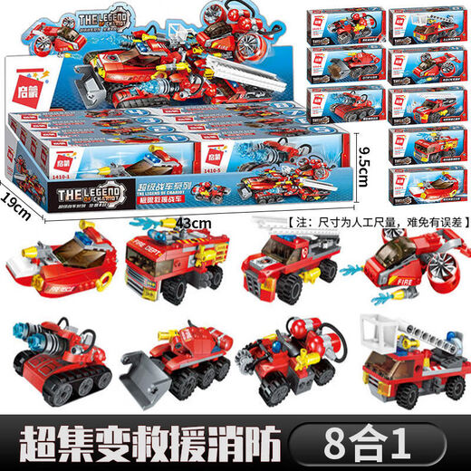 Enlightenment (ENLIGHTEN) building block robot super set deformed mecha military tank building blocks 1414 boy gift Thunderbolt Chariot 8-fit 699 particles 41102