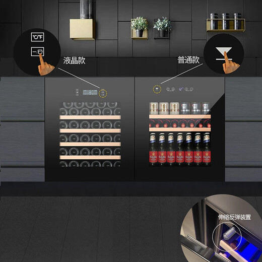 Gironde handleless electric door fully embedded red wine cabinet constant temperature wine cabinet tea beverage cabinet air-cooled household seamless wall-embedded installation frequency conversion + large screen model-700 high ice bar 100L