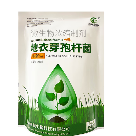 亦强生物（YIQIANGSHENGWU）水溶型地衣芽孢杆菌改良土壤降低作物危害促进作物生长500克/包 500克/包