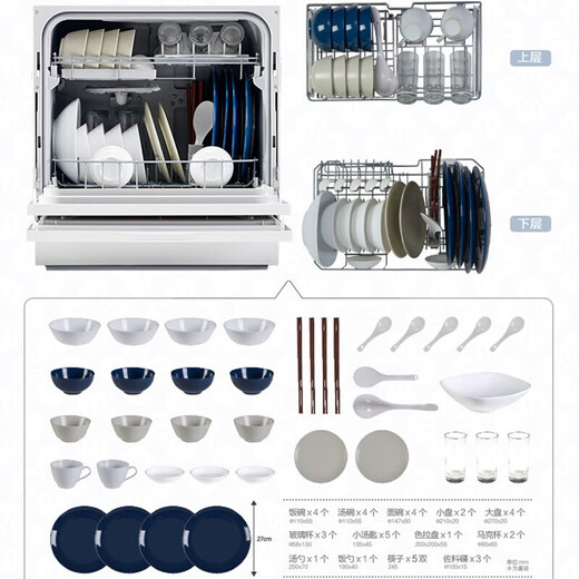 Panasonic dishwasher desktop second generation 5 sets household countertop independent hot air drying automatic smart dishwasher 80 high temperature sterilization small countertop NP-UW5HH1D blue NP-K8RAH1D