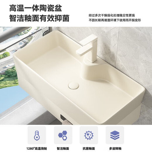 杜拉帝亚小户型洗手盆阳台挂墙式奶油色支架盆壁挂式洗漱台池盆陶瓷洗手盆 奶油色挂墙4837盆+支架+龙头