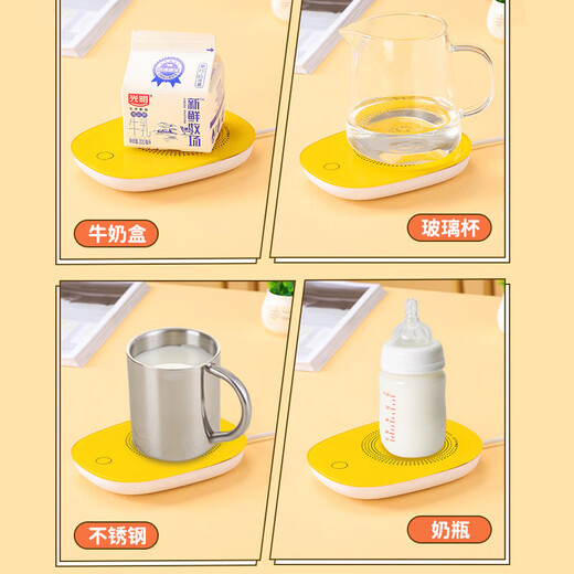 WINTERPALACE陶瓷马克杯子活动纪念品礼物恒温杯加热咖啡水杯伴手礼送客户定制 礼品盒套装-毕业礼物送老师 400ML