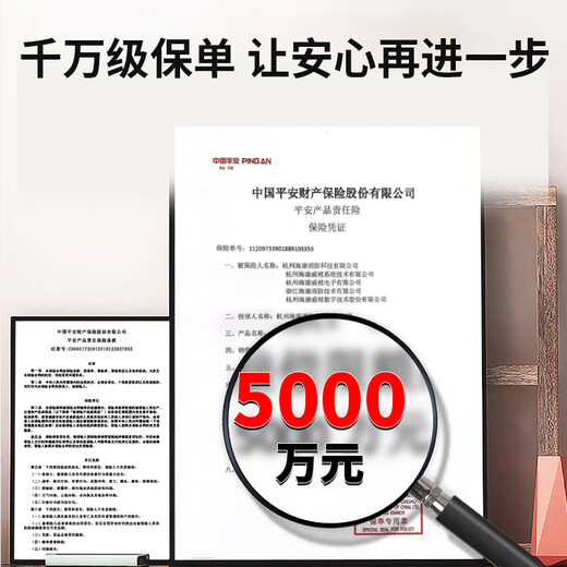 HIKVISION海康威视烟雾报警器火灾消防探测器智能感烟餐馆厨房商用NP-Y2-S