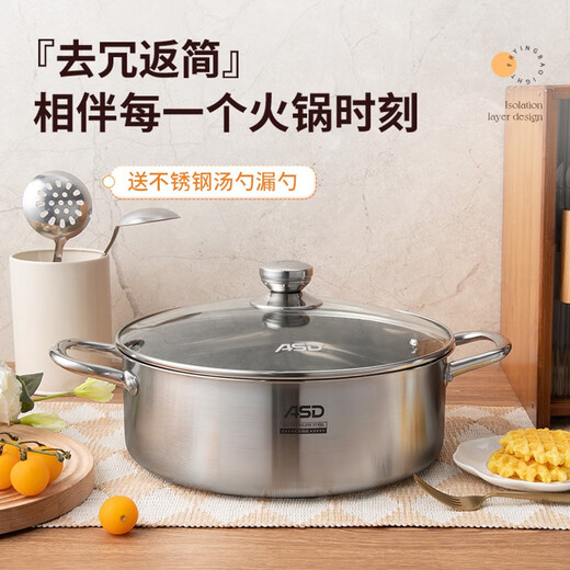 ASD hot pot 304 stainless steel straight large capacity hot pot soup pot kitchen household living room shabu shabu electromagnetic open flame universal cyclone double bottom clear soup hot pot 28cm