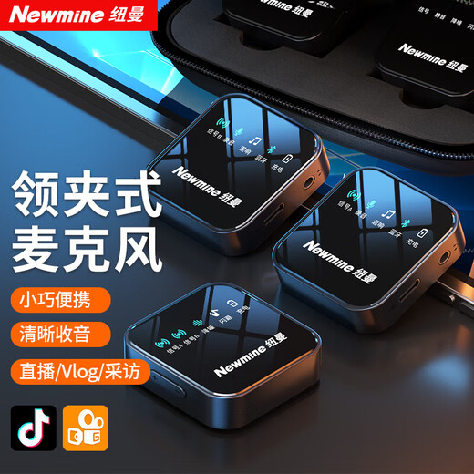 Newmine Wireless Lavalier Microphone Anchor Live Recording Equipment Outdoor Interview Short Video Karaoke Professional Noise Reduction Portable Vlog Wireless Microphone MC87 Dual Microphone Android Apple Phone/Camera/Computer