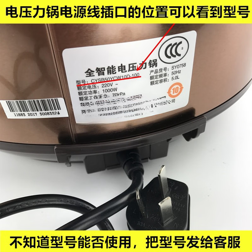 Adecuado para Supor Presión eléctrica Válvula de escape de la válvula de escape Válvula de descarga de aluminio Presión de aluminio Válvula Válvula Válvula Válvula 12 Válvula YC8156, YC5012 Equipo original