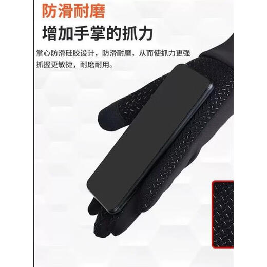 Lan Laimei boys' cycling gloves, high school students' riding gloves, middle school students' windproof, junior high school students' boys' bicycles, autumn and winter teenagers, full finger blue (velvet waterproof), one size fits all