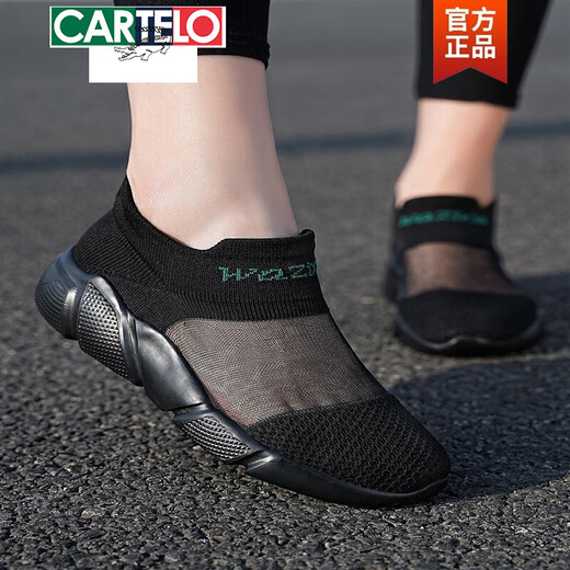 卡帝乐鳄鱼（CARTELO）女鞋百搭透气袜子鞋休闲软底妈妈广场舞爵士跳舞蹈网面旅游运动鞋 迷彩 7027 39