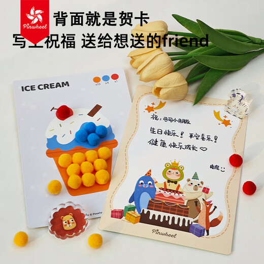 Pinwheel hair ball stickers children diy handmade creative materials kindergarten girls 3 to 6 years old toys hair ball painting