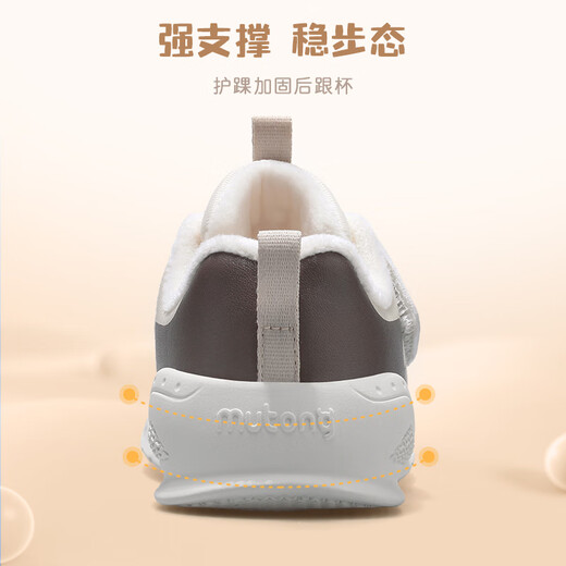 Shepherd boy orca baby girl's winter velvet warm cotton shoes soft sole functional toddler shoes for men Oatmeal 16