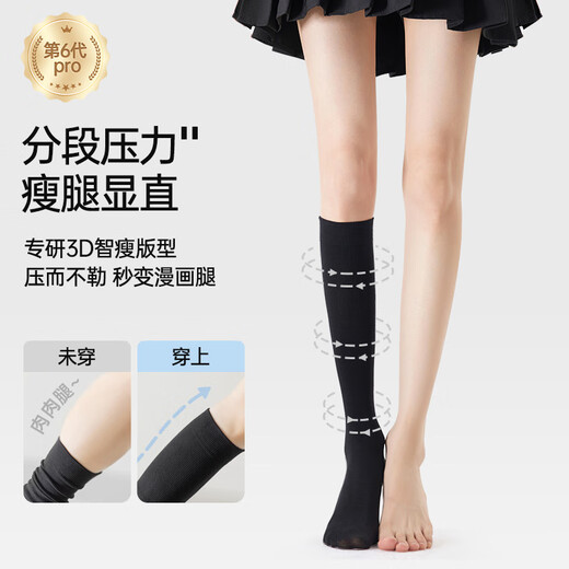 Modal calf socks pressure socks JKN pressure women's spring and autumn strong pressure JK socks black over-the-knee high tube half-medium tube long tube pressure over-the-knee socks 48cm black (155-168cm) 1 pair L strong pressure version double the pressure upgrade, fleshy legs
