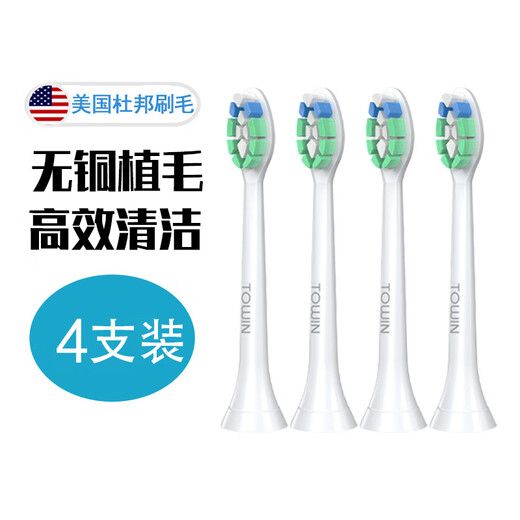 Original an Philips Sonicare Electric Zahnbürstenkopf G2HX682P6856A6853B6857C6850D C2 Plaque Defense 4 Stücke