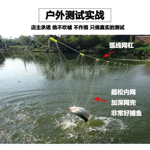 Crucian carp net 1.2 meters 1.5 meters 1.5 fingers 2.5 fingers 3.5 fingers 4.5 fingers sticky mesh wire mesh sinking net three layers fishing net sinking net three layers 1.2 meters high 1.5 fingers 50 meters long sinking net
