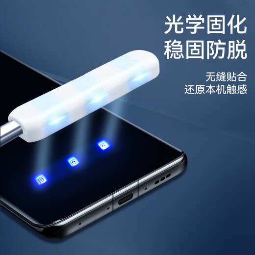 Mr. Lansang is suitable for oppoFindX7 tempered film FindX7 mobile phone film curved UV full-screen tempered film anti-fall, wear-resistant and scratch-resistant protective film Find X7