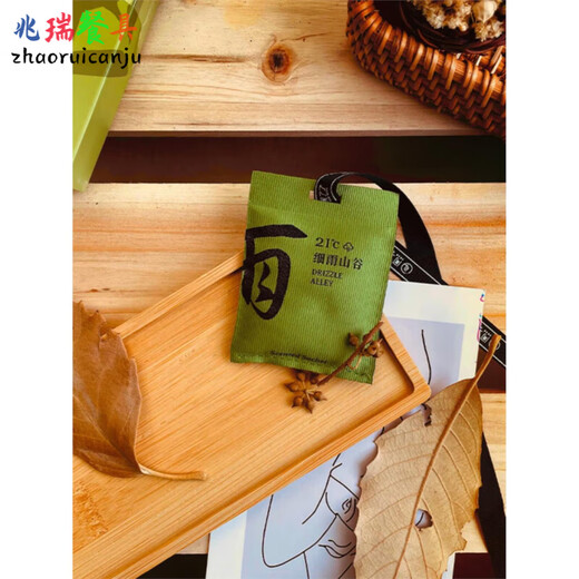 Kkv aromatherapy KKV smelled the weather series fabric sachet wardrobe indoor car fragrance fragrance Sunset Boulevard