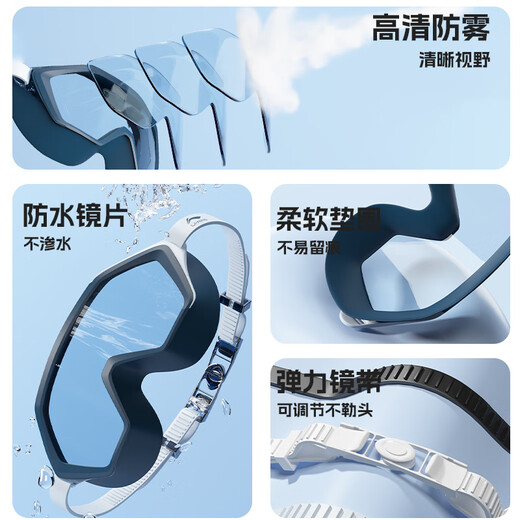 Li Ning (LI-NING) swimming goggles for men and women, adults, large frame, high-definition, anti-fog, comfortable and waterproof swimming goggles, professional diving equipment 529-2