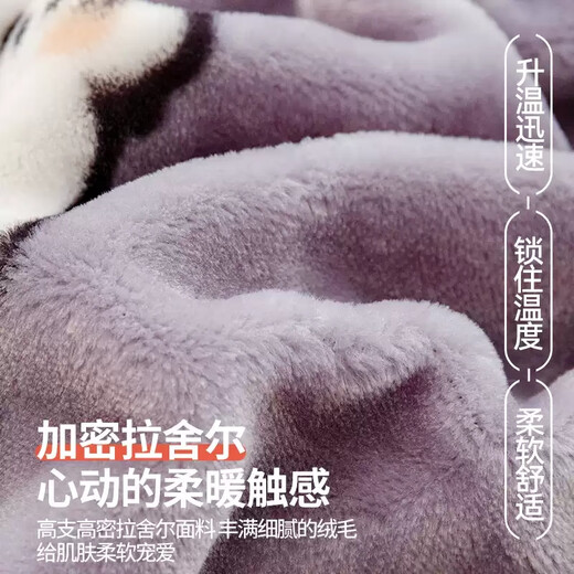 Langsha (langsha) Raschel blanket winter thickened children's blanket kindergarten primary school student nap blanket baby quilt plus velvet cover blanket Sweet Dream Bunny double-sided warm velvet double warmth 100x120cm Class A maternal and infant grade children's blanket