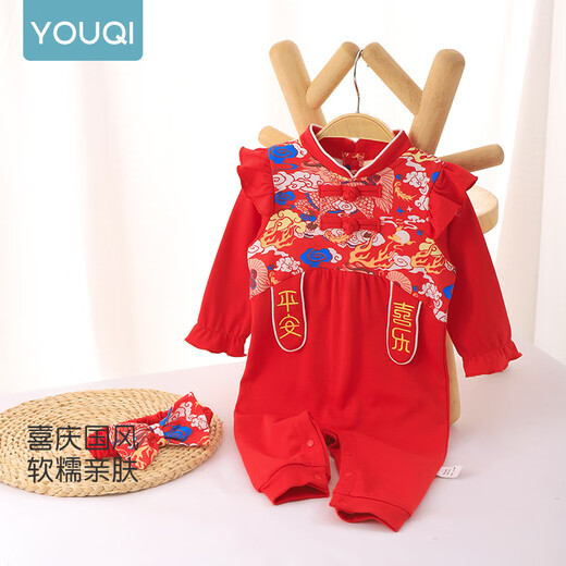 Youqi baby clothes, autumn onesies, baby girl's full-month clothes, spring and autumn New Year's clothes, 100-day one-year-old dress, autumn clothes