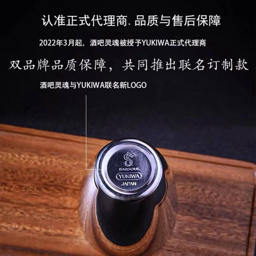 Bar soul YUKIWA classic three-stage shaker imported from Japan, professional bartender shaker shaker yukiwa mirror light 500ml