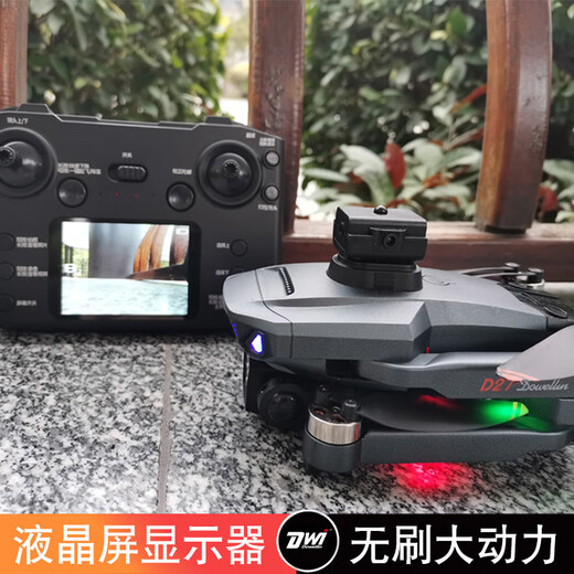 无刷无人机儿童8K高清航拍显示屏折叠屏幕遥控飞机学生版 【入门】黑翻滚悬停定位【双摄航拍+一键返航】 【标配】一电池+配件包+遥控电池+收纳包