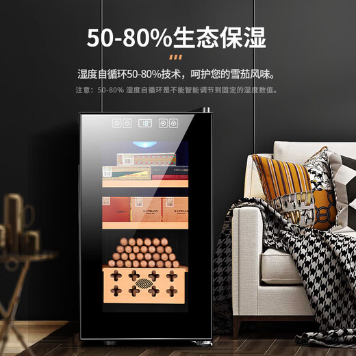 CIGARLOONG 26C cigar temperature controlled humidifier, cedar wood shelf, alcohol-cured semiconductor air-cooled electronic cabinet, precise temperature control and humidifier, household energy-saving silent cigar humidifier, red wine cabinet, full cigar model 25L cigar cabinet