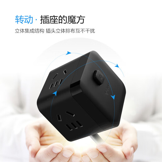 Bull (BULL) small Rubik's Cube socket, one to three converter/socket board/socket strip/row strip/socket strip, 3-position master control, total length 1.5 meters, GNV-M103 black