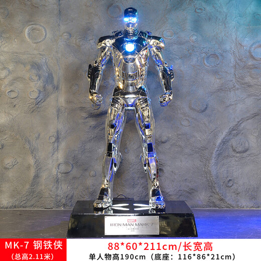 Juyanghui Iron Man large ornament MK50 luminous floor-standing sculpture model 1 1 club bar living room mk7 decoration (high quality Iron Man) MK50 (round base)